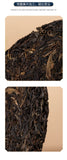 357g Yunnan Pu'er Tea Menghai Tea Cake Raw Pu'er Tea Cake Healthy Drink