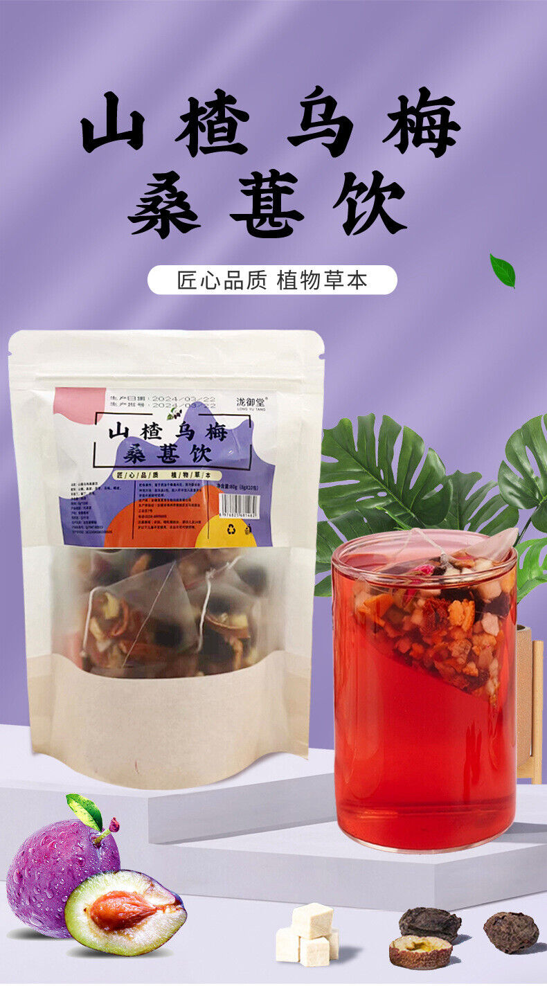 Mulberry, Hawthorn, and Ume Tea in Triangular Bags, Live Stream Wholesale