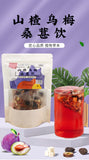 Mulberry, Hawthorn, and Ume Tea in Triangular Bags, Live Stream Wholesale
