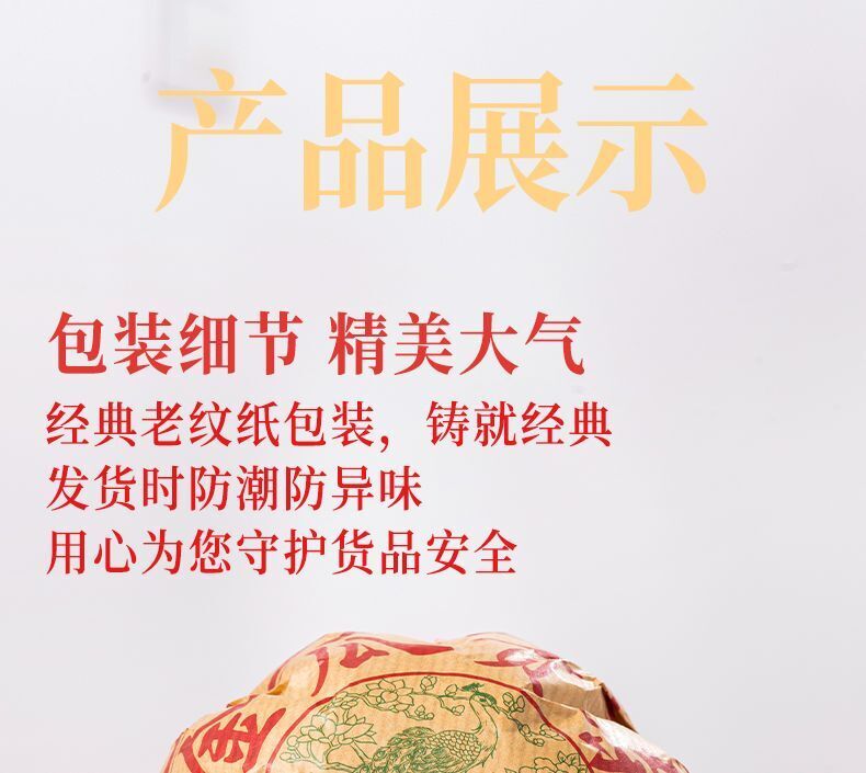 Yunnan Ancient Tree Puerh Tea Raw Tea Golden Melon Tribute Tea Yiwu 500g