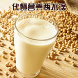 Nutritious No-Cook Tofu Lotus Root Soy Milk Powder, Breakfast & Snack