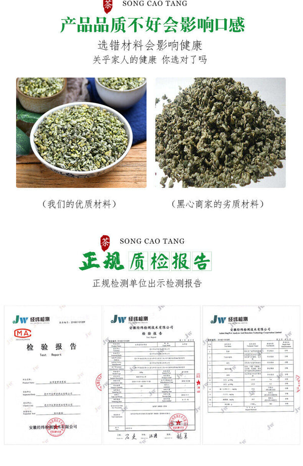 Lotus Leaf Herbal Tea - 300g of Organic Loose Leaf Tea