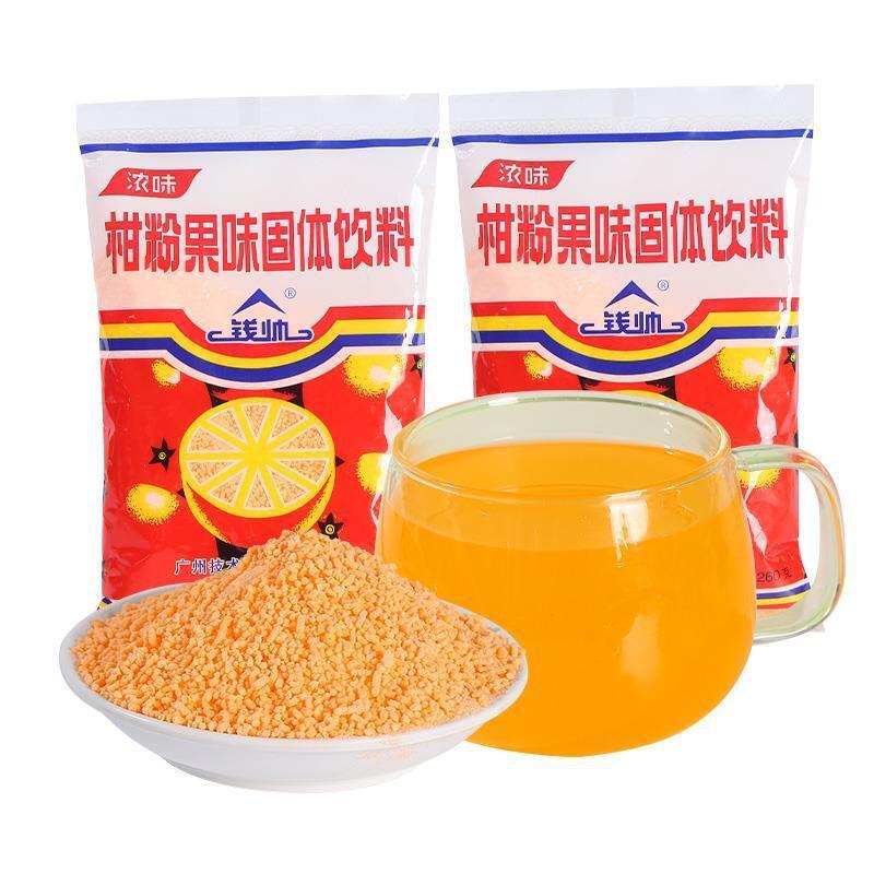 260g/Packs Instant Drink Retro Childhood Snack,Old Fashioned Orange Powder