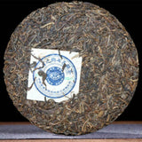 Puwen Puer Tea "Yunya" Peafowl's Hometown Qizi Bing Puerh Tea Cake 400g