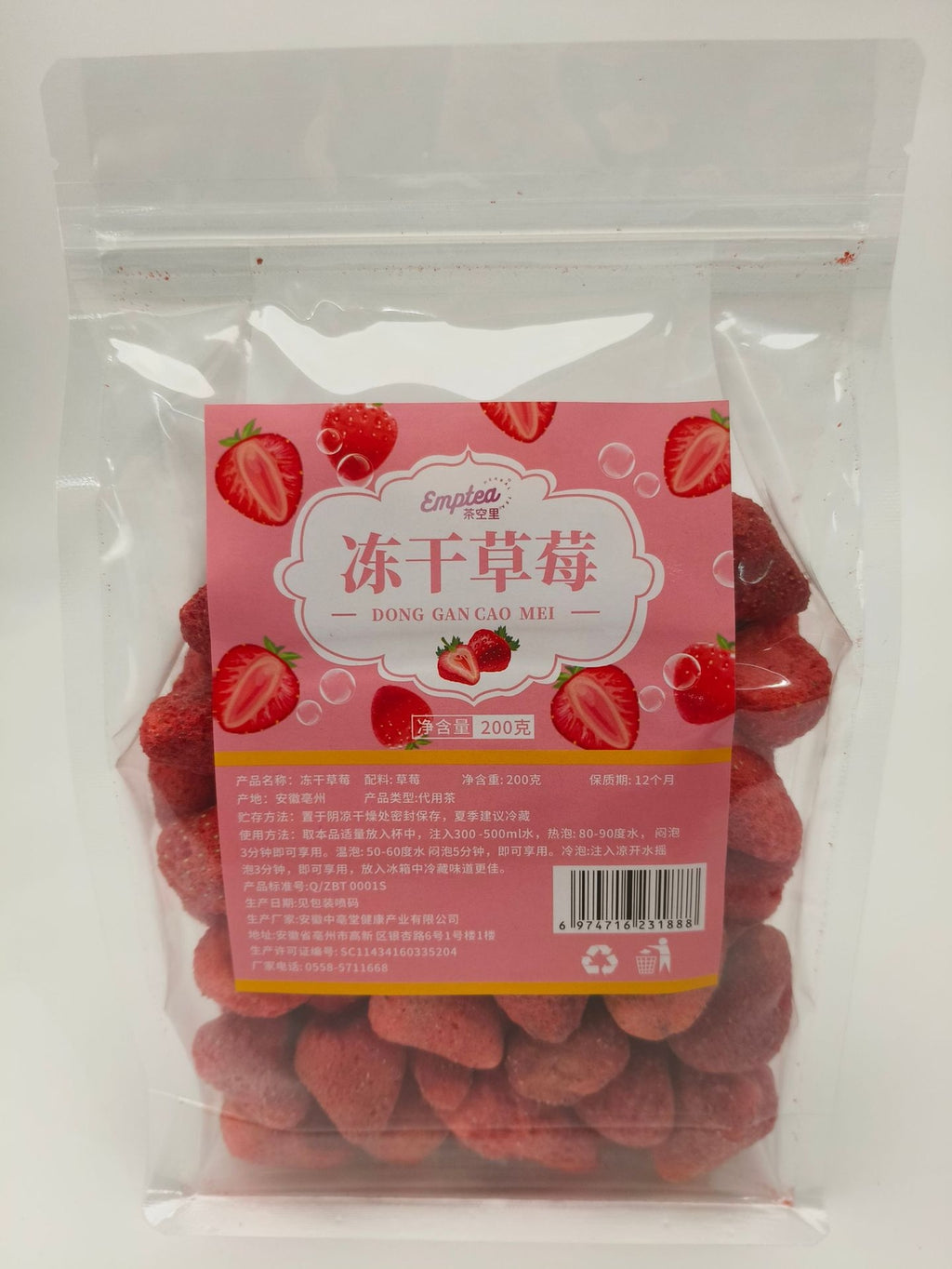 Crisps Instant Snack Office Pack 200g/500g Bulk Freeze-Dried Strawberry