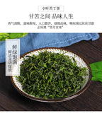 Leaf of Chinese Holly Sichuan Special Grade Tea 2pcs Chinese Herbal Tea