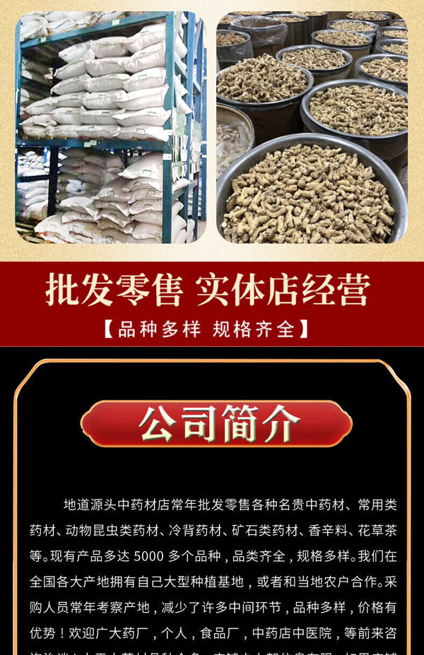 Psyllium Chinense Herbs Clean No Impurities No Sulfur New Psyllium Seeds 500g