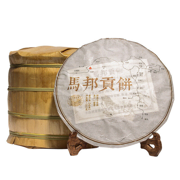 357g Yunnan Pu'er Ripe Tea Cake Tea Ma Bang Gong Cakes Aged Pu'er Tea Cake