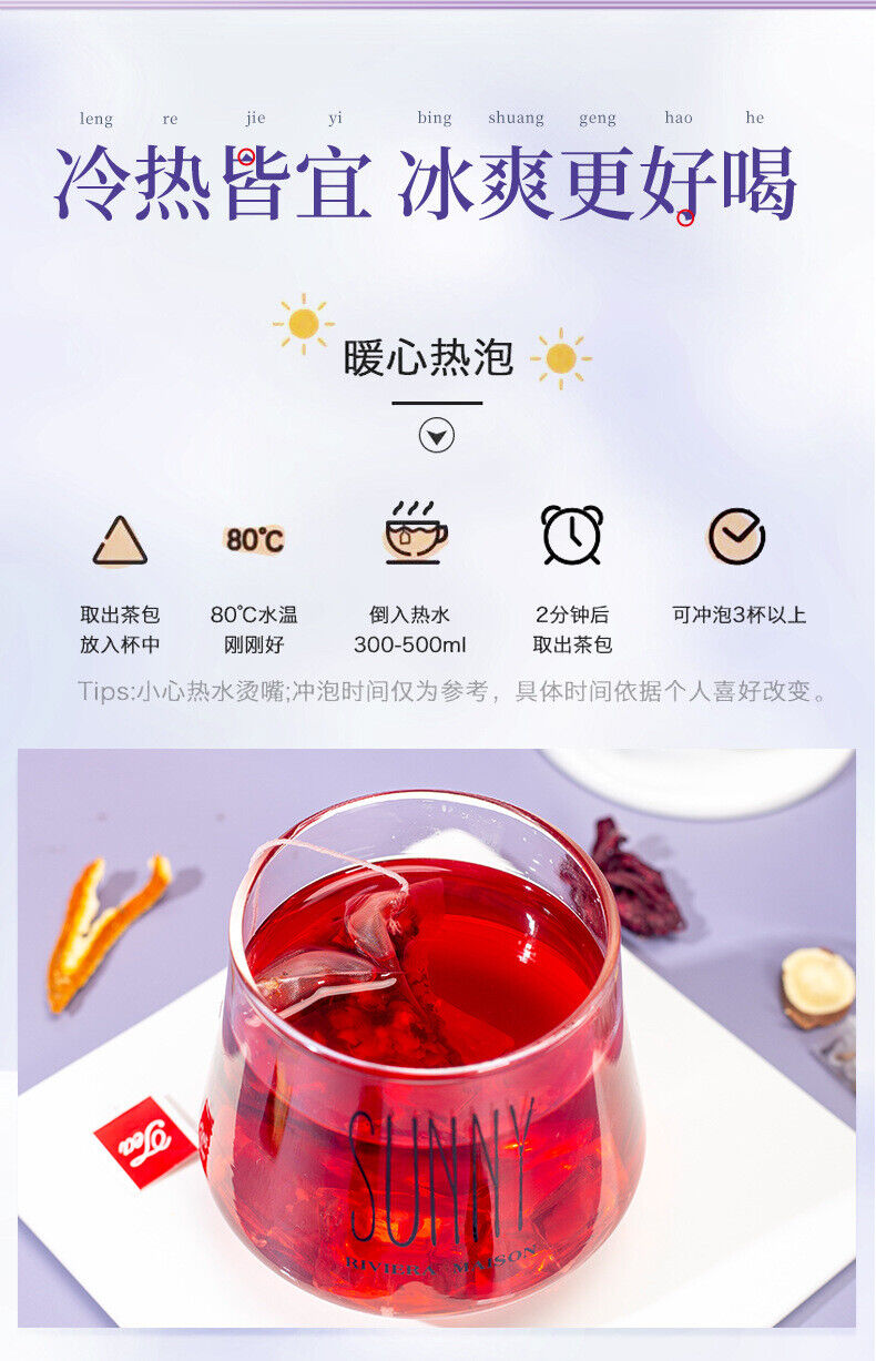 Sour Plum Black Plum Hawthorn New Style Boiled Triangle Bun Sour Plum Soup