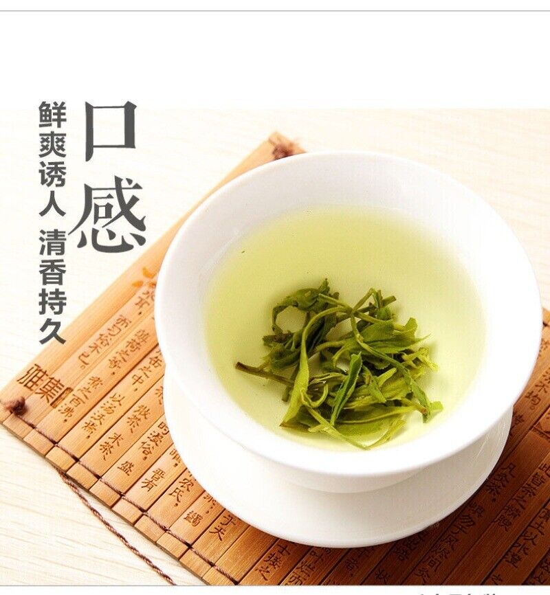 Huang Shan Mao Feng Yellow Mountain Fur Peak Maofeng Green Tea Spring 250g