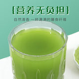 Kale Powder Boxed Wholesale Green Juice Vegetable Fiber Meal Replacement