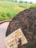 2017 Yiwu Pu-erh Ripe Tea Seven Cakes Aged Tea from Yunnan