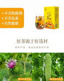 Premium Burdock and Maca Tea 120g 10 Sachets Boxed