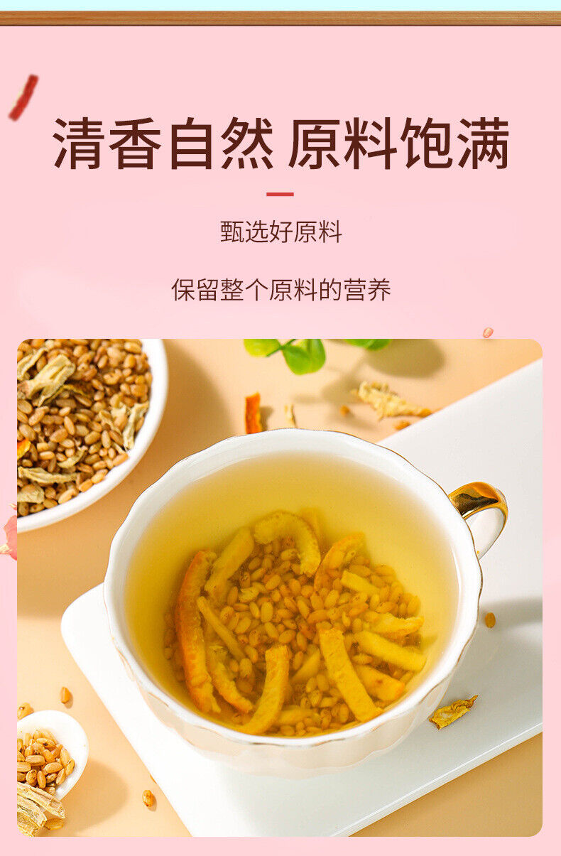 Organic Chenpi Ginger Rice Tea Blend Loose Leaf Infusion for Health and Wellness
