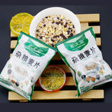 Multi-Grain Oats 500g Instant Breakfast Cereal Healthy Whole Grain Food