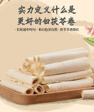 White Poria Rolls Selected No-Broken Poria Powder Herbal Tea Healthy Tea