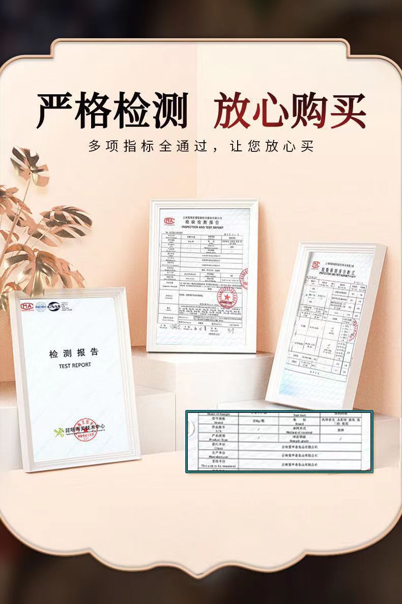 Yunnan Colorful Mushroom Soup Pack – Dried Gift Box for Spring Festival