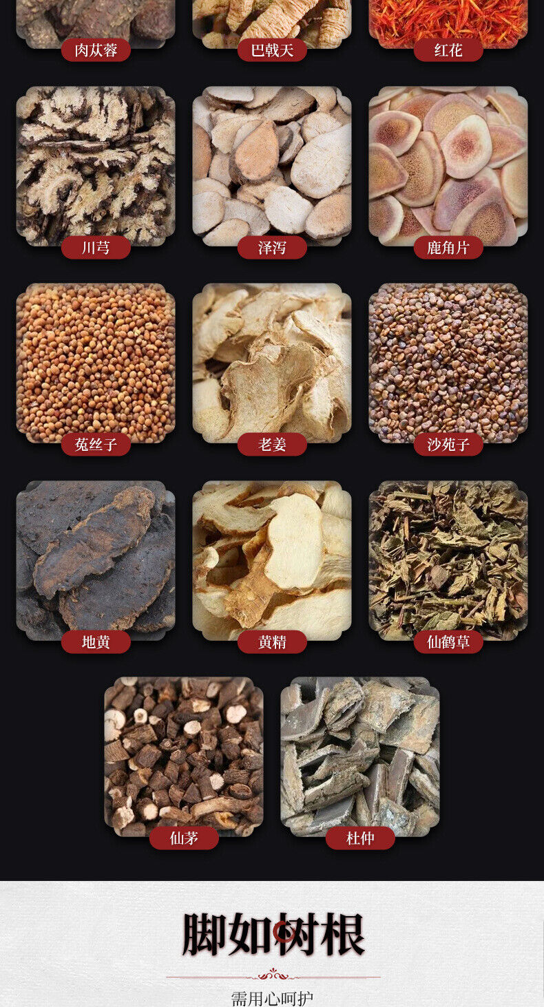 Herbal Foot Bath for Men with Eucommia Cistanche Morinda and Horny Goat Weed
