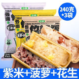 Yunnan Xishuangbanna Instant Meals – Bamboo Rice, Pineapple Rice & Zizy Rice