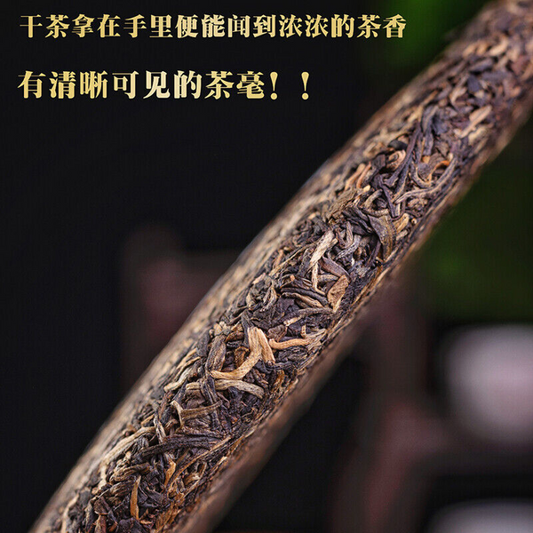 Menghai Puer Tea Arbor 250g Pu'er Silver Needle Tribute Cake Green Tea
