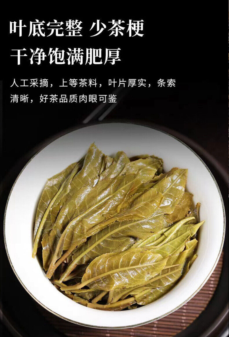 Icelandic Tea King Pu'er Raw Tea Pu'er Spring Tea Qizi Cake Tea 357g
