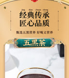 250g/bag Five Black Tea Black Rice Black Beans Mulberry Wolfberry Sesame Tea