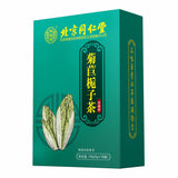 150g Tongrentang Juju Zhizi Natural Endive Gardenia Tea Healthy Organic Herb Tea
