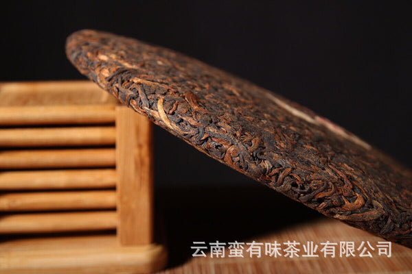 400g Yunnan Pu'er Tea Hongxingxiang Ripe Tea Seven Seed Cake Aged Pu'er Tea