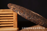 400g Yunnan Pu'er Tea Hongxingxiang Ripe Tea Seven Seed Cake Aged Pu'er Tea