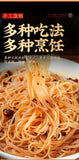 Spicy Vermicelli Noodles – Hot Pot Seafood Flavor, Instant Rice Noodles