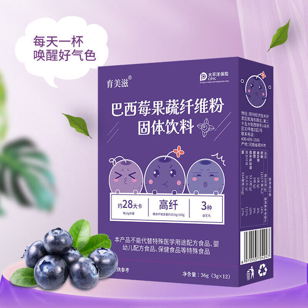 Acai Berry Powder Fruit & Vegetable Dietary Fibre Powder Solid Beverage