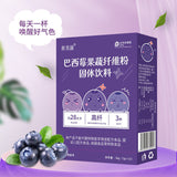 Acai Berry Powder Fruit & Vegetable Dietary Fibre Powder Solid Beverage