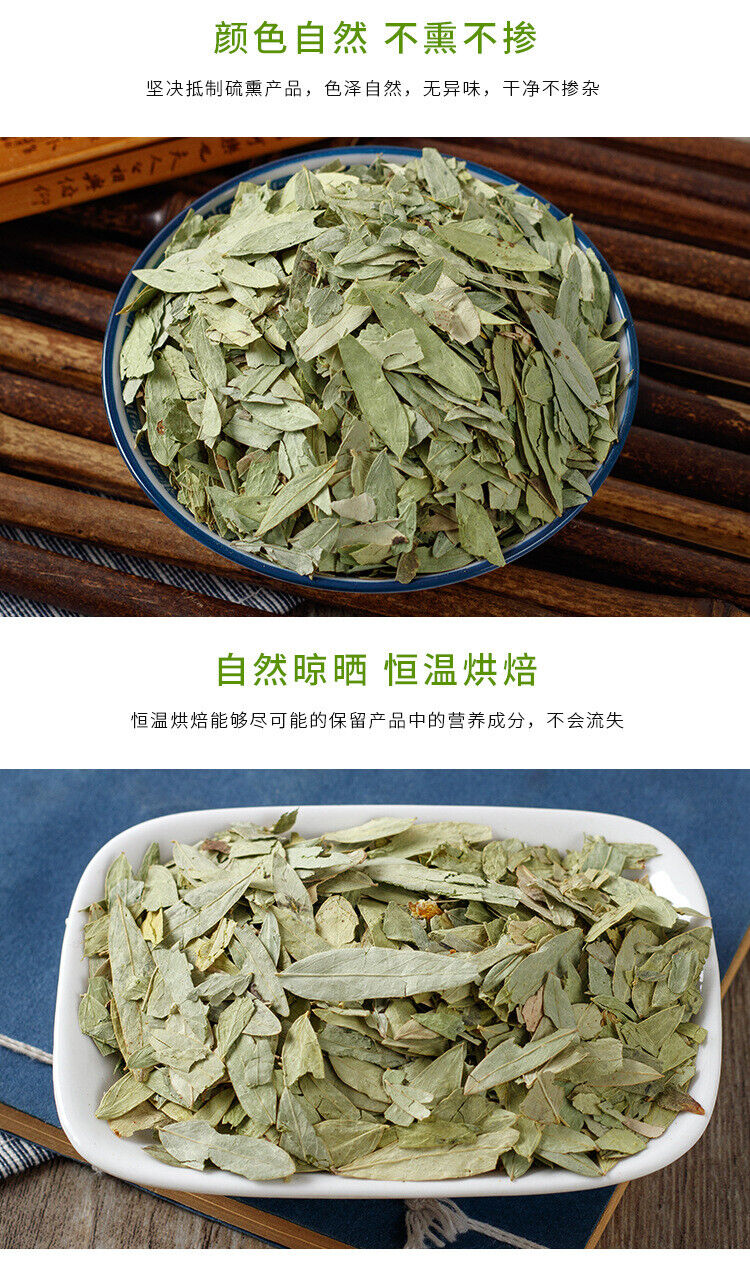 Senna Leaf Laxative Leaf Natural Panax Leaf Produce Senna Leaf 50g