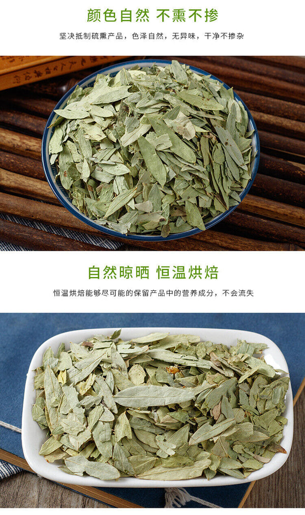 Senna Leaf Laxative Leaf Natural Panax Leaf Produce Senna Leaf 50g