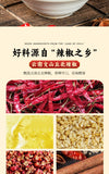 Spicy Chili Oil – Red Oil Yunnan Hot Pot Sauce, 420g Cooking Seasoning