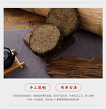 150g Black Tea Cake Hunan Anhua Black Tea Flower Roll Hundred Thousand Liang Tea