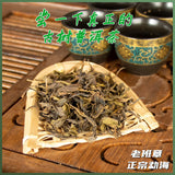 25g*2 Yunnan Menghai Laobanzhang Raw Puerh  Loose Tea Leaves