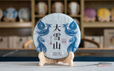 357g DaXueshan Pu'er Raw Tea Yunnan First Spring Ancient Seven Seed Cake Tea
