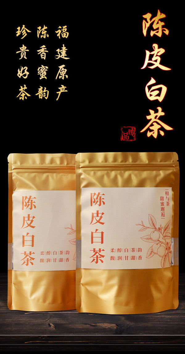 Fuding Old White Tea Chen Pi Shou Mei Small Square Slice Small Biscuit Tea Cake