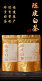 Fuding Old White Tea Chen Pi Shou Mei Small Square Slice Small Biscuit Tea Cake