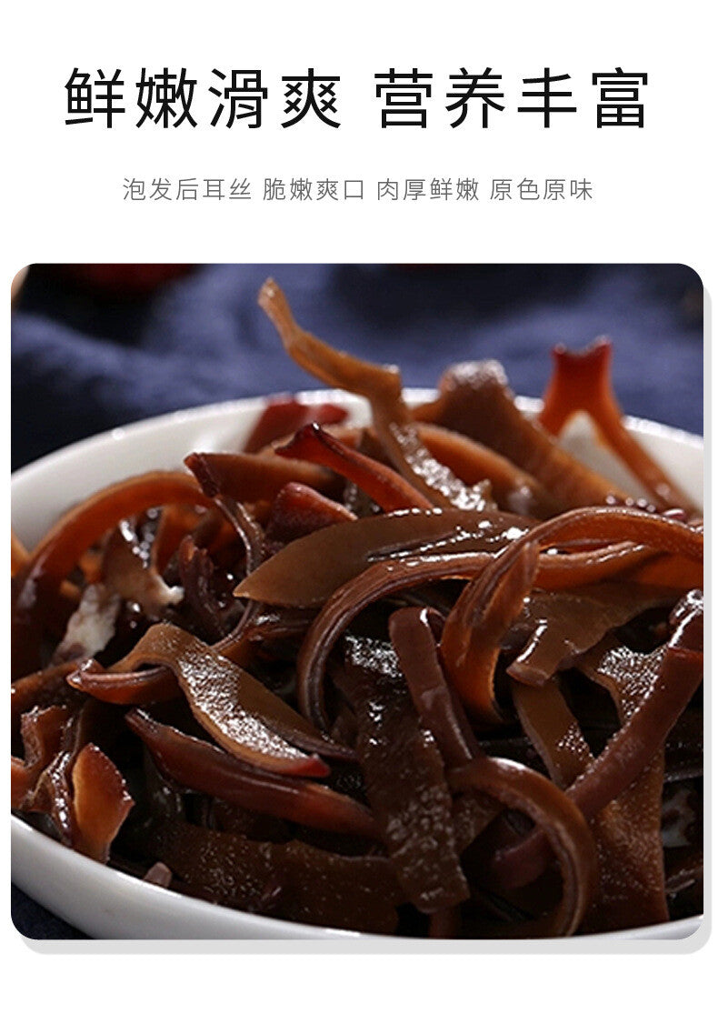 Dried Black Fungus Strips White Back Wood Ear Mushroom Jilin Specialty
