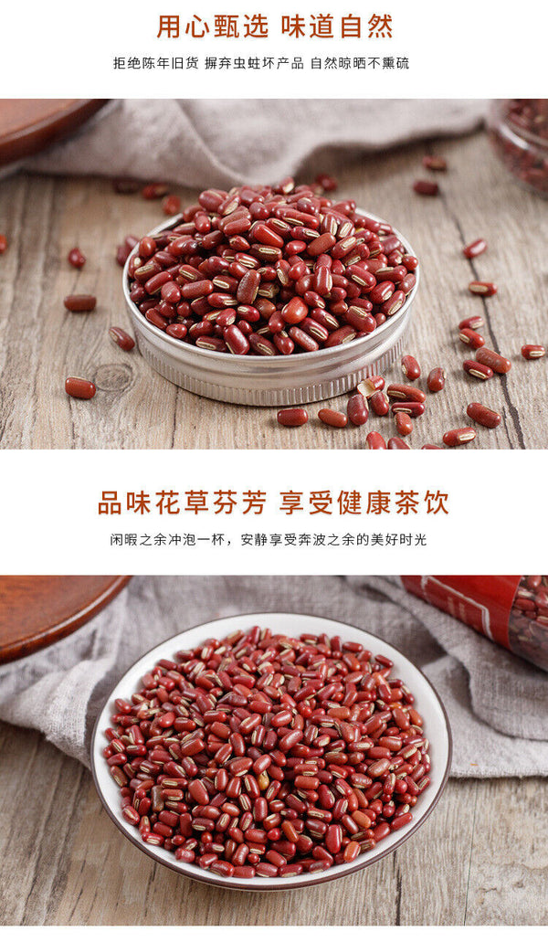 Adzuki Beans New Grains and Cereals Natural Adzuki Beans Adzuki Beans 250g/8.8oz