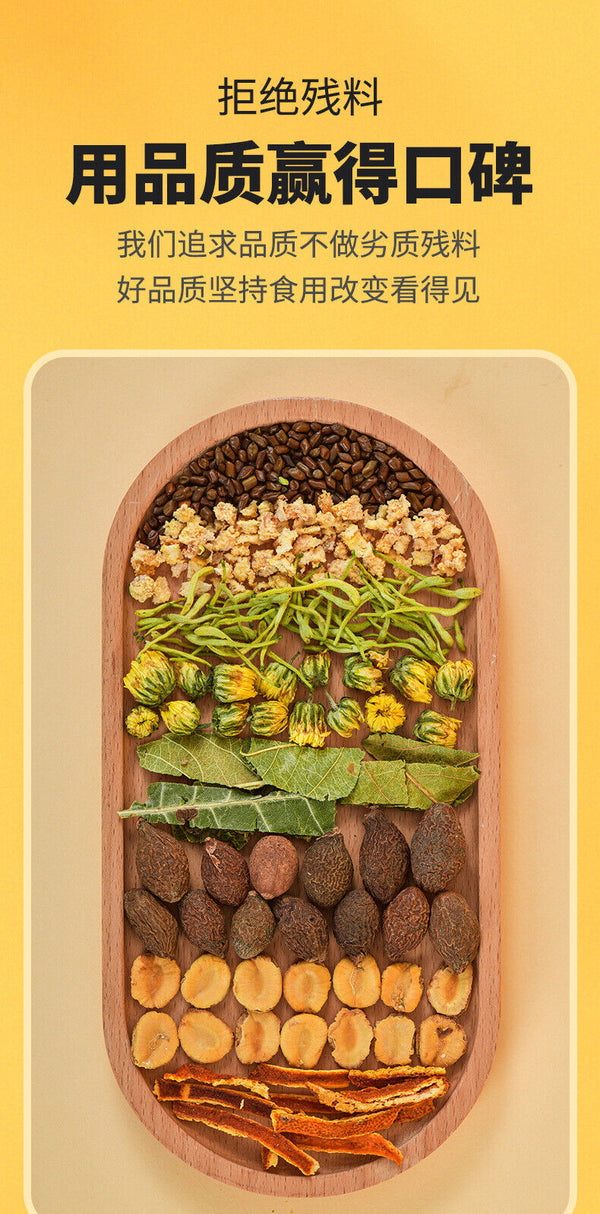 Fat Sea Snow Pear Loquat Chrysanthemum Arhat Fruit Tea Throat Tea Bag Tea