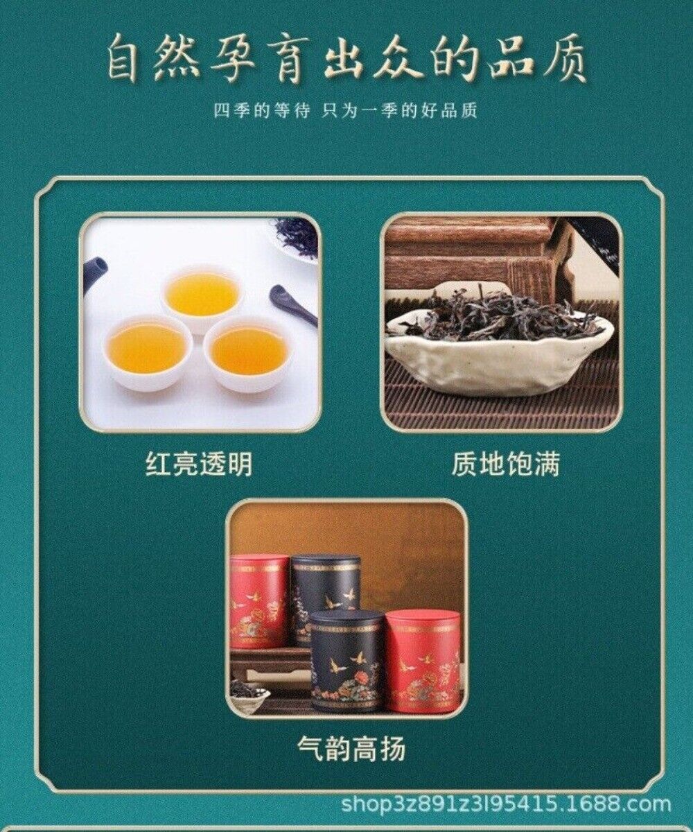 Wuyi Mountain Da Hong Pao Oolong Tea Premium Rock Tea