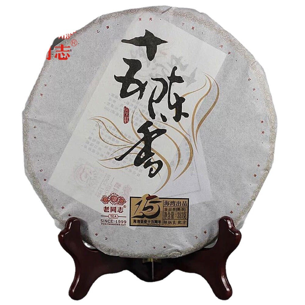 357g Ripe Puer Haiwan  15th Anniversary Fifteen Chen Xiang Pu-erh Tea Cake Main image