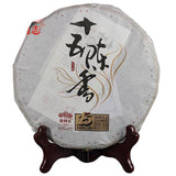 357g Ripe Puer Haiwan  15th Anniversary Fifteen Chen Xiang Pu-erh Tea Cake