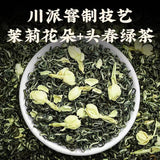 Jasmine Sprouts Gui Fu Lan Milk Tea Strong Aroma
