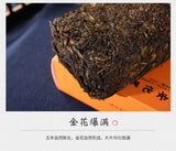 208g Hunan Anhua black tea authentic golden flower hand-built por brick tea