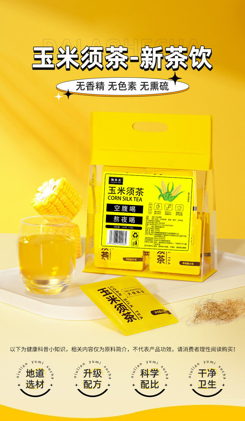 Maisseide Tee Gesundheit Tee mit Poria Cocos und Gardenia, Mais Whisker Tee