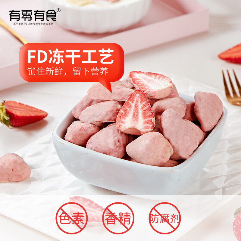 Ready-to-eat Snacks  Freeze-dried Strawberries Dried Fruits and Vegetables 38G Main image